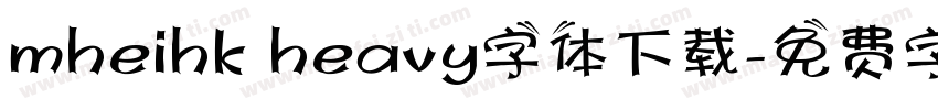 mheihk heavy字体下载字体转换